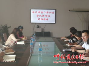 扎兰屯卫校,扎兰屯卫校&mdash;&mdash;培养医疗人才的重要基地