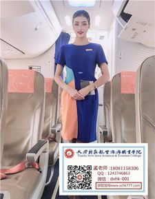 航空学校什么时候报名,航空学校什么时候报名?