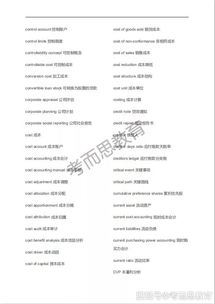 旅游专业词汇,旅游的专业词汇