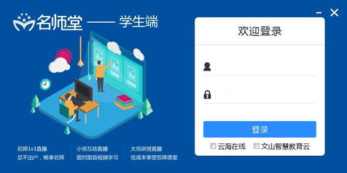河北学考网官网电脑版,河北学考网pc版