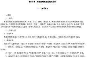 深圳大学设计学考研真题,深圳大学设计学考研参考书