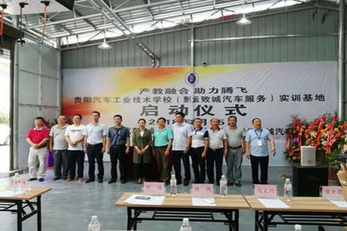 贵阳现在高铁中职学校哪好,贵阳有哪些中职中专学校好？