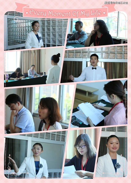 旅游专业考试自我介绍,报考旅游专业的自我介绍