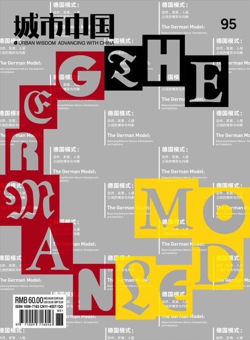 学设计哪个大学好,哪的设计大学最好