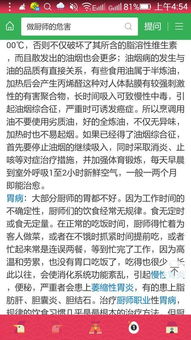 学汽修有前途还是学厨师有前途,烹饪和汽修哪个更适合你