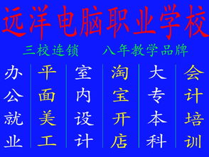 云端学平电脑登录网址,云端学平台电脑版登录