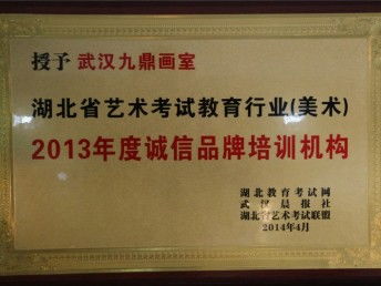 美术高考培训班简章,四平美术高考培训班？