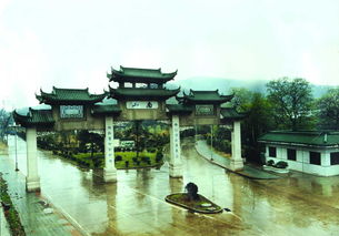 镇江市南山旅游学校,镇江南山文化旅游区