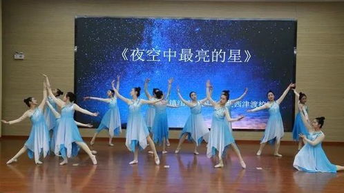 镇江外国语学校舞蹈,镇江市外国语学校西津渡校区怎么样