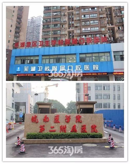 芜湖卫校口腔医院,芜湖市中医院口腔科矫正牙齿怎么样?