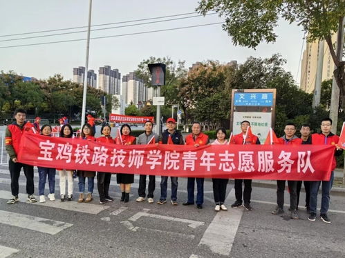 宝鸡铁路学校电话,介绍。