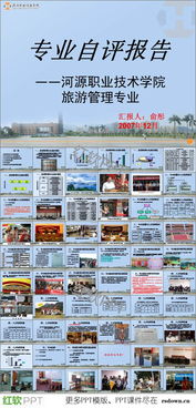 旅游专业就业前景分析,旅游专业就业方向以及前景