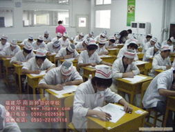 厦门厨师专业学校,厦门东南厨师学校的介绍