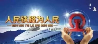 高铁培训学校招生,高铁学校报名要求