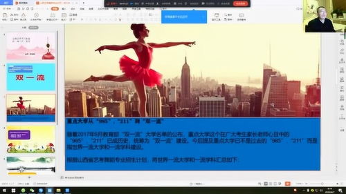 山西舞蹈艺考网,谁知道2010山西联考的报名网址啊？我是考表演的