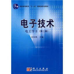 电工学习一般学多久,电工要学多久能参加工作