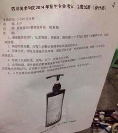 江苏美术高考试题,江苏高考美术生本科分数线