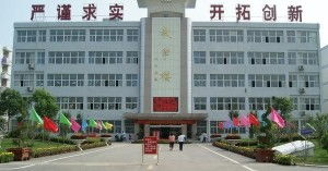 淮北学幼师的学校,淮北学幼师学校叫什么
