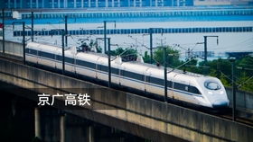 高铁职业学校录取分,高铁学校多少分