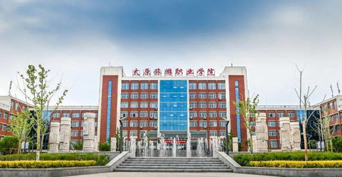 太原旅游学校在哪,太原什么旅游学校比较好？
