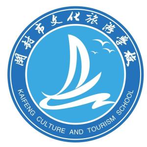 开封旅游学校招生简章,开封旅游学校招生电话