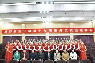 新津航空专业学校招生信息网,航空学院招生简章