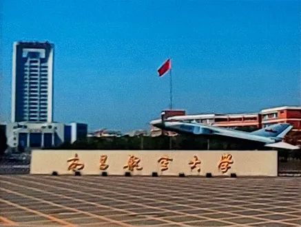 工业航空专业学校,航空本科学校有哪些