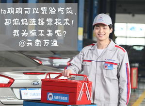 学汽修吉林,吉林市有哪些汽修技校