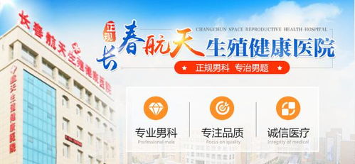 长春精诚航空学校官网,长春精诚航空学校简介