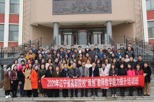 辽宁幼师专业学校,沈阳学前教育专业学校有哪些