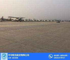 航空培训学校机构,航空培训中心