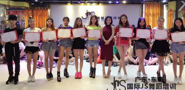 js舞蹈学校学费,介绍。