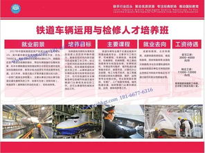 贵阳铁路学校招生网,想知道: 贵州省 贵阳铁路工程学校? 在哪