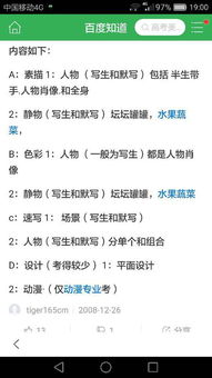 高考美术类考什么项目,高考艺术美术生考什么