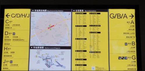 贵阳铁路学校网址,贵阳哪点可以读铁路乘务。网址是好多。