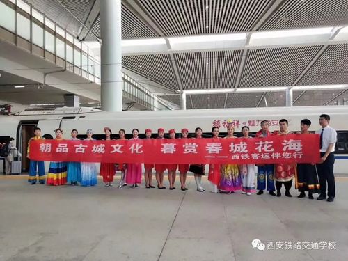 西安高铁学校分数线,西安铁路职业技术学院各专业录取分数线