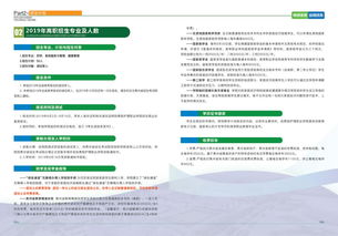 贵阳护理学校招生情况,贵阳护理职业学院分数线划分是多少