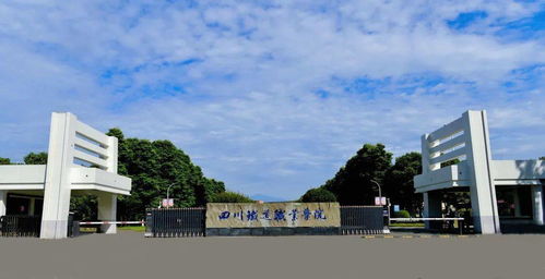 四川铁路学校专业学校,成都市有哪些铁路职业学校