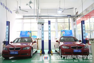 汽车汽修学校,学汽修汽修专业去哪个学校好？