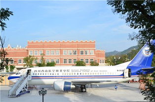 哪个航空学校好不好,哪个航空学校好:选择航空学校的重要因素