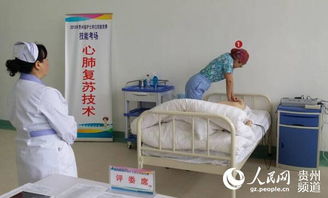 贵州护理学校金海校区,想知道: 黔南布依族苗族自治州 从贵定站到贵州省人民医院护士学校金海校区怎么坐公交