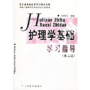 护理学是学些什么,护理学学些什么东西