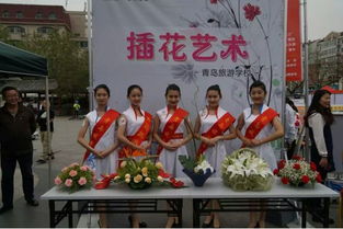 青岛旅游学校刘禹辰,青岛旅游学校刘宇虹