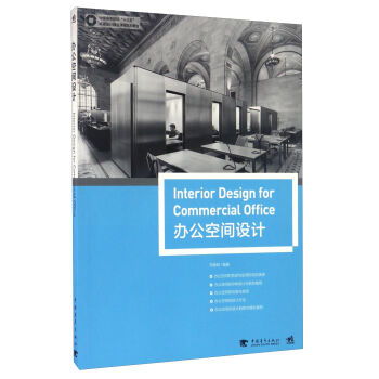 环境设计学什么课程,建筑设计的基础