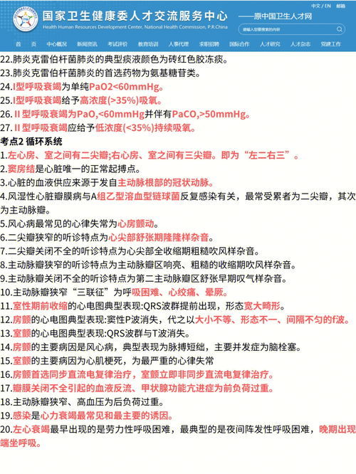 护理专业主要学什么