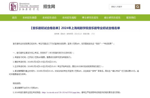 艺考美术成绩,您好！我想了解下高考艺术生学美术的分数线，以及分数由那几项组成？