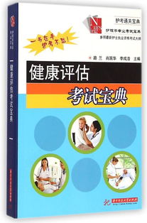 护理学是学什么课程,护理学专业课程有哪些 主要学什么