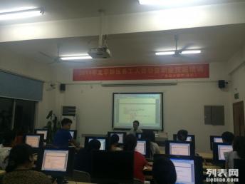 那里有电脑培训学校,计算机培训机构有哪些