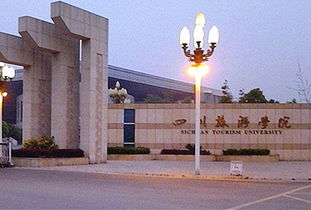 四川省旅游学校公办,学校的特色