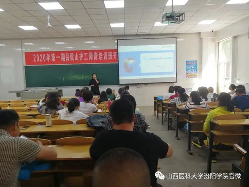 山西护理学校,山西护理大专院校排名